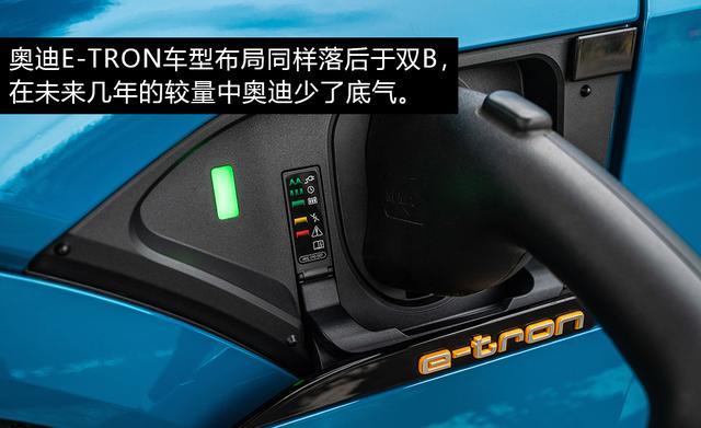 收入缩减偏逢烧钱转型,奥迪决定先砍掉TT救急