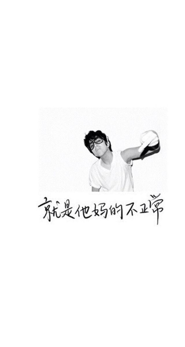微信聊天背景,高清男生壁纸丨有点个性有点痞气有点不