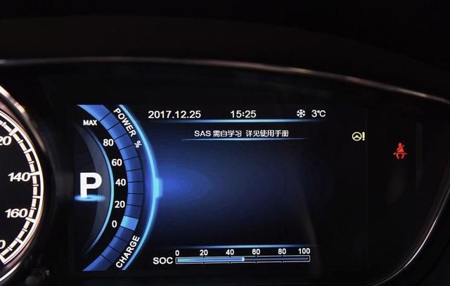 奔腾B30EV具有先进和操控度,是种被人们熟知的汽车品牌