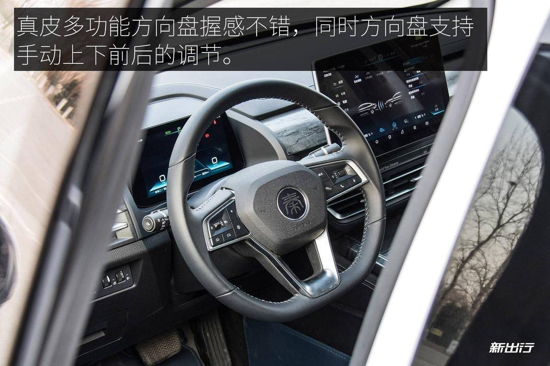 吴颖的主编日记 | 比亚迪秦Pro EV 冬季长测报告