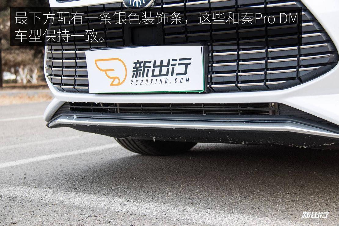 吴颖的主编日记 | 比亚迪秦Pro EV 冬季长测报告