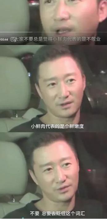 当网友在黑吴京时，到底在黑什么？