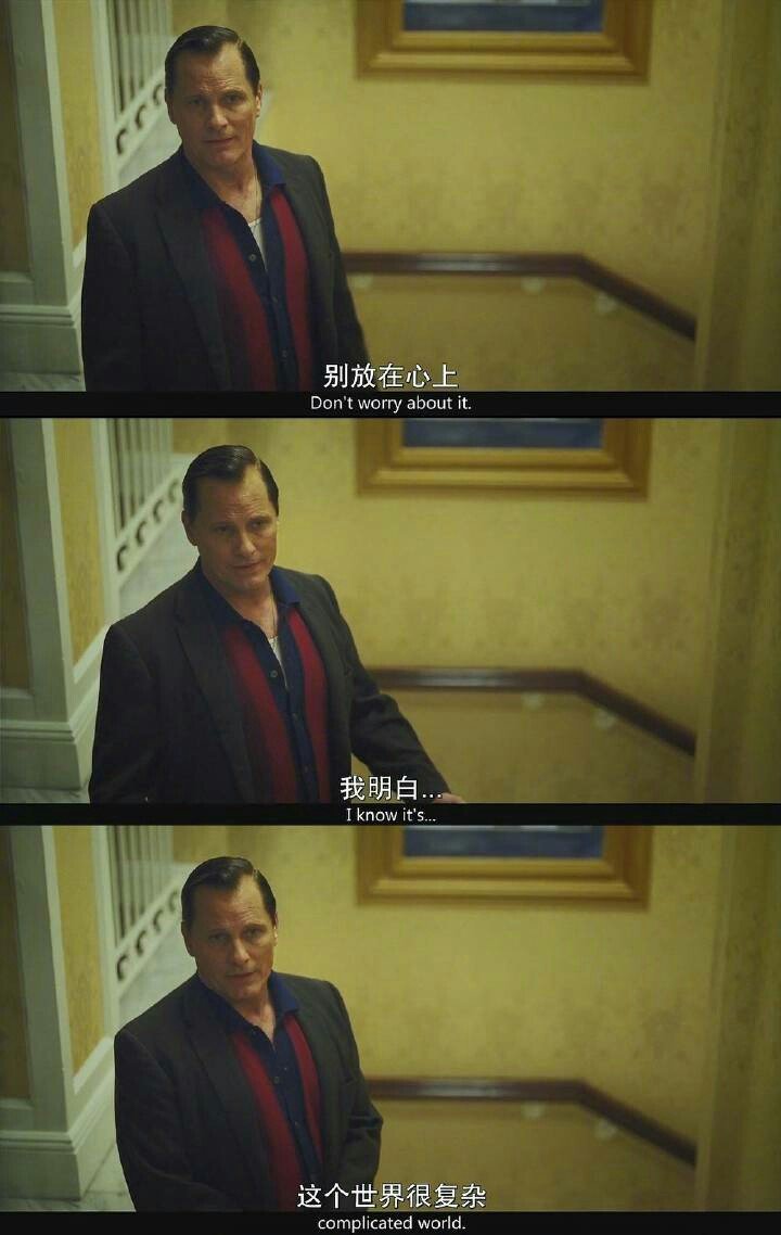 绿皮书里有句台词是:"这世界上有各种各样的人