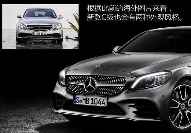 全新一代奔驰C级上市,增48v微混系统,配双拇指和互联系统