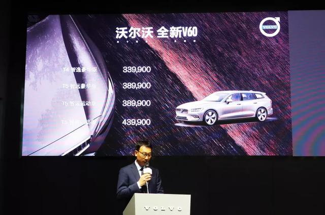 新一代沃尔沃V60：30万级实用性最高的个性车型之一