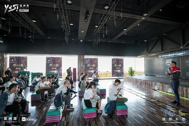 丰田亚洲龙媒体沟通品鉴会,告诉你有哪些新亮点!