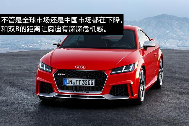 收入缩减偏逢烧钱转型,奥迪决定先砍掉TT救急