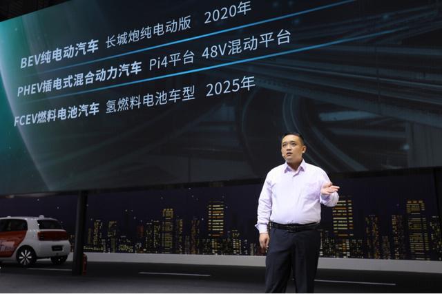 25.68万元起,长城皮卡风骏7 EV 开启预售