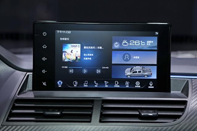 25.68万元起,长城皮卡风骏7 EV 开启预售