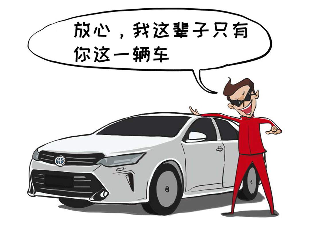 43%的中国车主不到3年就换车,1%的车主开到10年,我又拖后腿了…