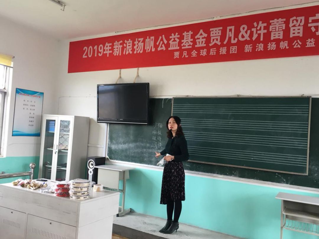 项目快报 | 贾凡＆许蕾留守儿童音乐艺术课堂在桃园镇丁衙小学正式启动