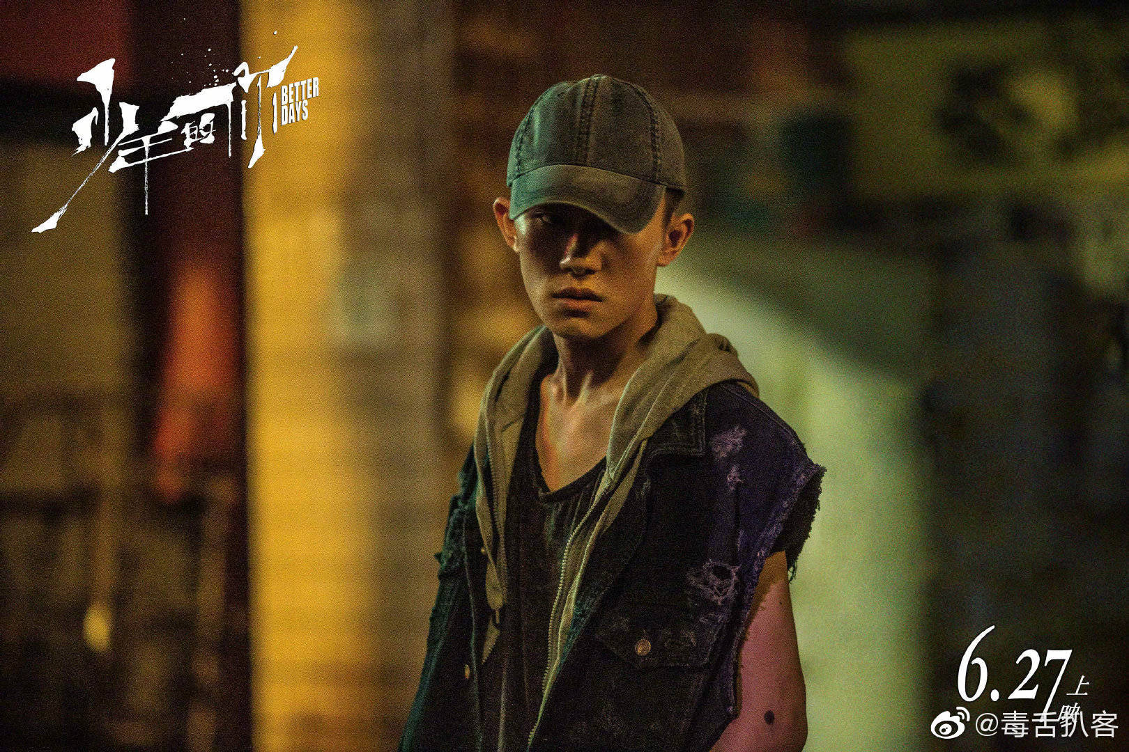 电影少年的你图片