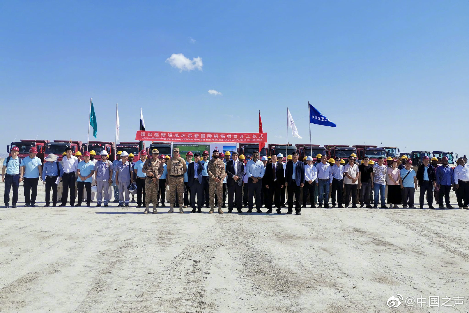 中国最大援外工程巴基斯坦瓜达尔新国际机场项目开工