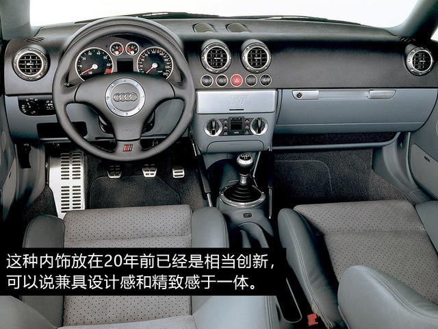 收入缩减偏逢烧钱转型,奥迪决定先砍掉TT救急