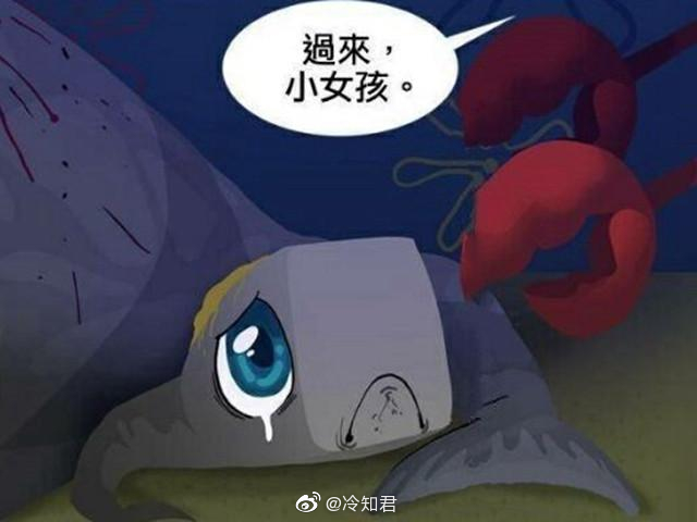 为什么蟹老板的女儿珍珍是一条鲸鱼