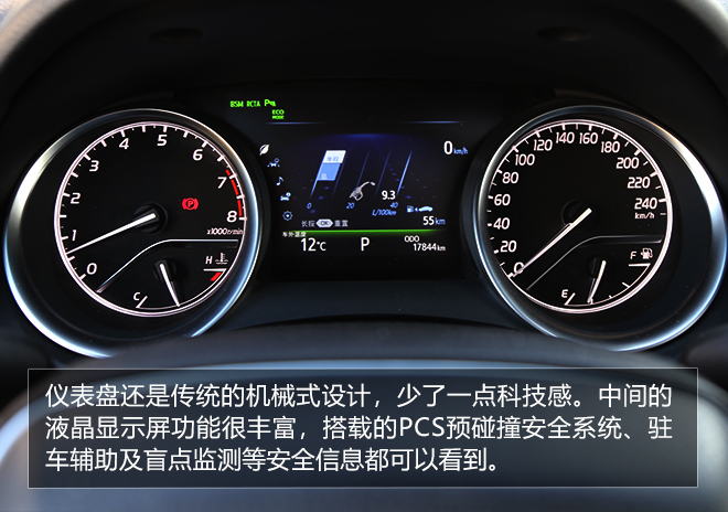 1月销量近2万台 第八代凯美瑞究竟有怎样的魅力？