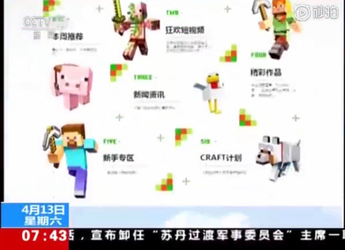 猛一看新闻我还以为《我的世界》这种超级原始像素画质竟然还有色情信|像素|画质|色情_新浪新闻