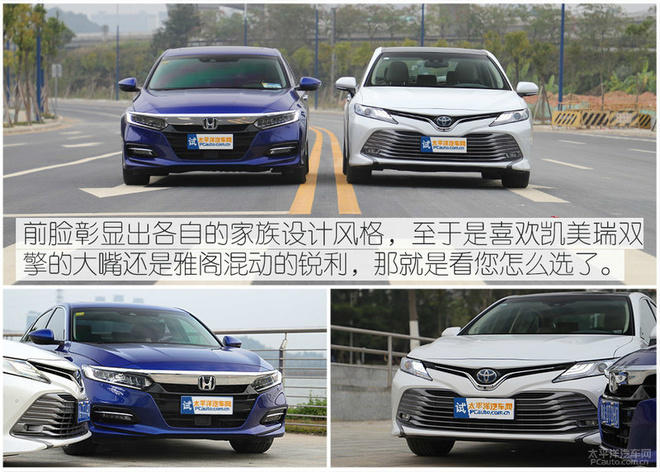 混动车型最强之争,凯美瑞双擎对决雅阁锐混动,谁才是王者?