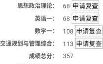 2020华师考研成绩排名_华中师范大学2020年本科一批分专业录取分数统计(湖