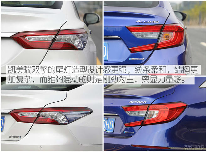 混动车型最强之争,凯美瑞双擎对决雅阁锐混动,谁才是王者?