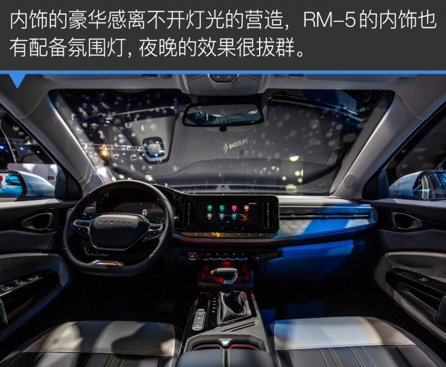 SUV还是MPV 新宝骏RM-5到底是什么物种？