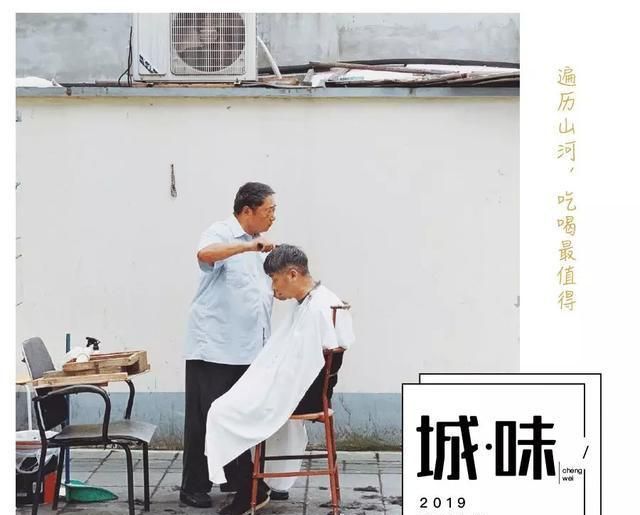 你永远穷不过一个上海人