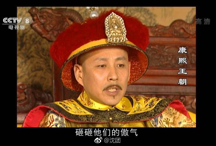 陈道明演的康熙|康熙|陈道明|康熙王朝_新浪网