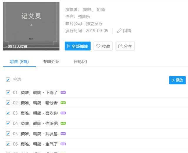 49岁窦唯再出23首无词新歌，两任前妻的女儿纷纷献声