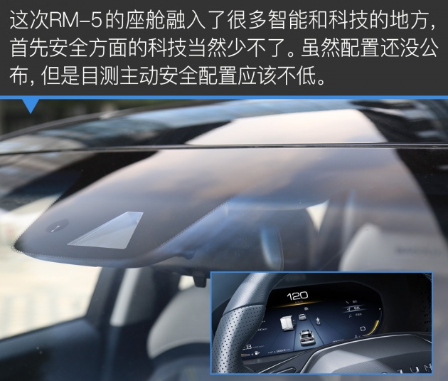 SUV还是MPV 新宝骏RM-5到底是什么物种？