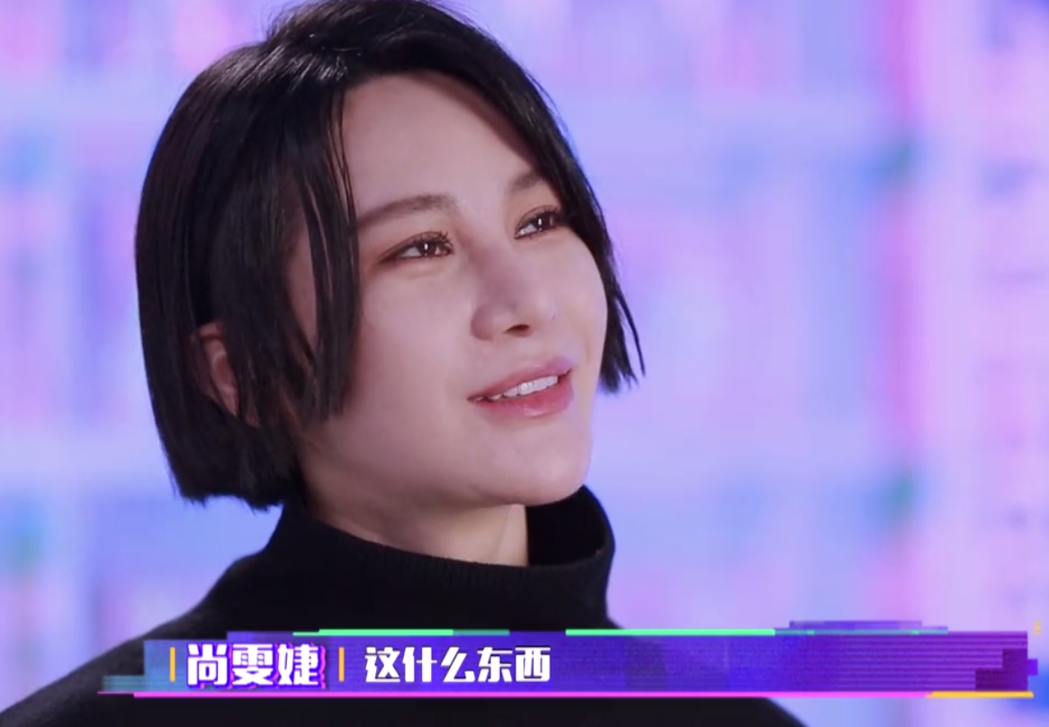 即刻电音:听到杨超越唱歌尚雯婕第一反应,"这是什么玩意儿"?