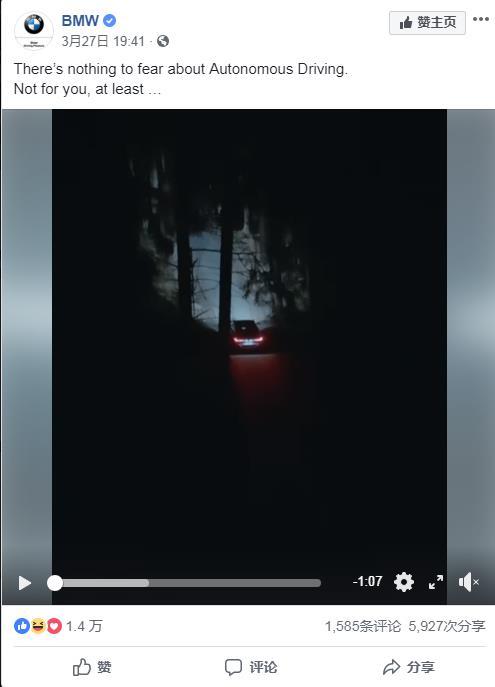 宝马车“吓跑女鬼”广告你敢看吗？律师称如国内发布涉嫌违法