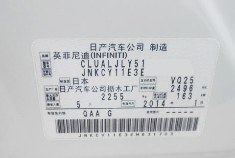 近期“英菲尼迪“动态汇总，都在这个专题里