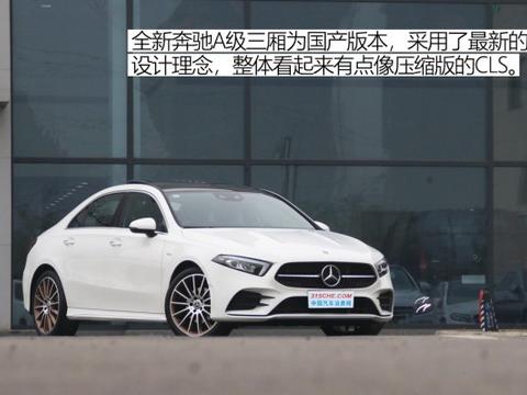 公认20万内最豪华轿车，没有之一，单看内饰就能让你买单！