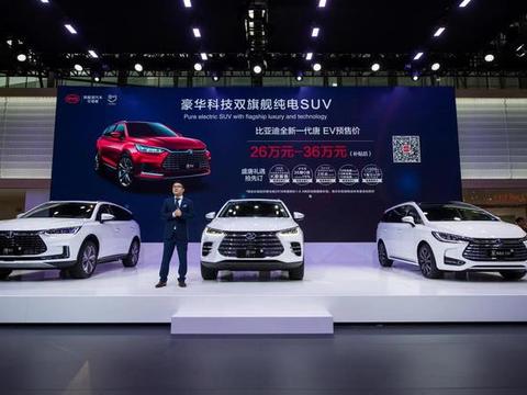 大家都在说造车新势力的好，为何最终都买了比亚迪？