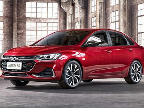 又一款合资三厢车惊艳来袭，雪佛兰Monza，正式定名“科鲁泽”