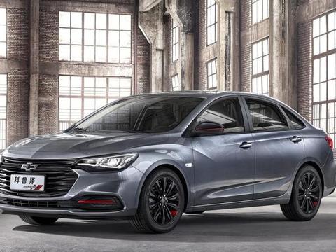 雪佛兰科鲁泽Redline官图曝出！黑红风格炫酷！