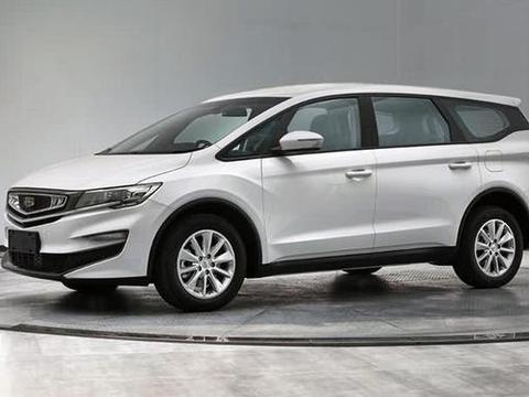 吉利首款MPV正式命名嘉际，搭载1.5T三缸发动机