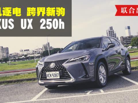 “跨界车“最新资讯都在这了，就等你来