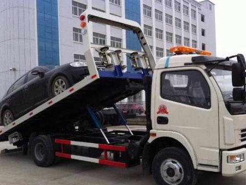 路上车子抛锚了，还花钱找拖车不如打电话到这里，不用花一分钱