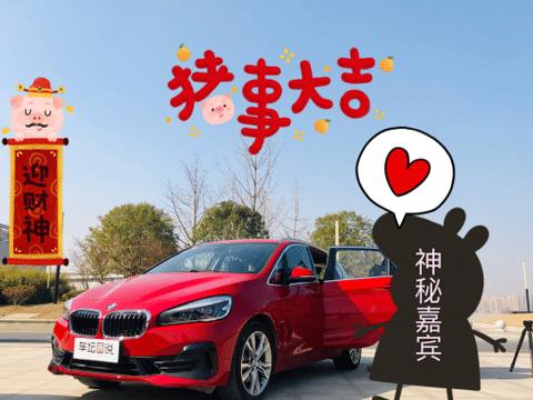 买菜新贵妇女之友这台“旅行车”居然还男女通吃