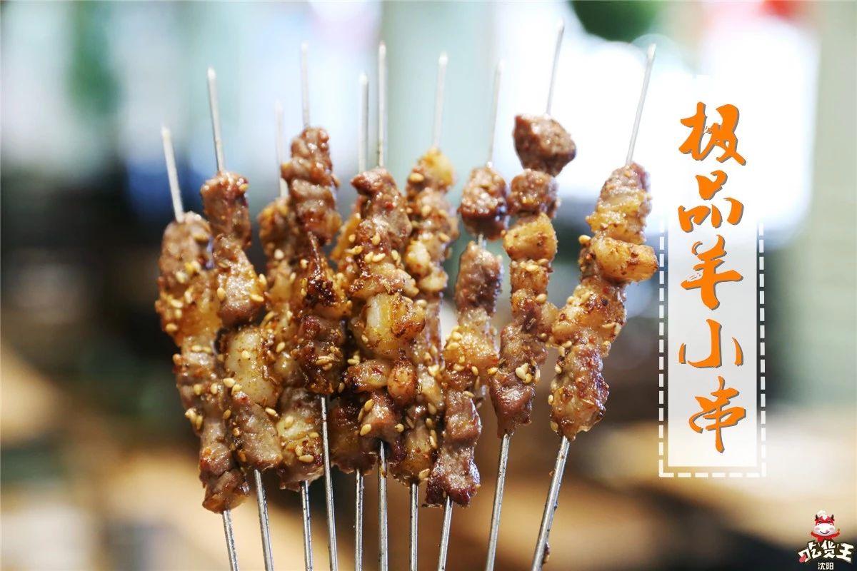 胸口油