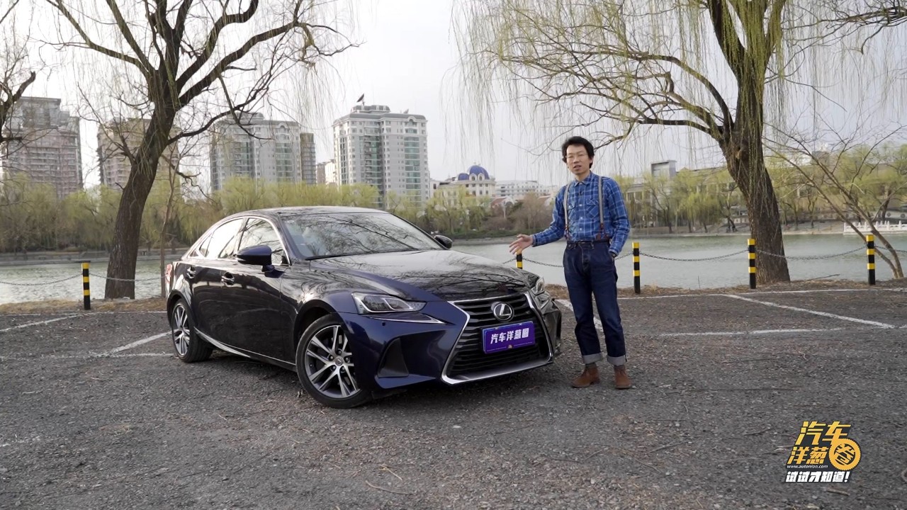 反BBA联盟代表作!这台车设计锋利但又温柔不减!