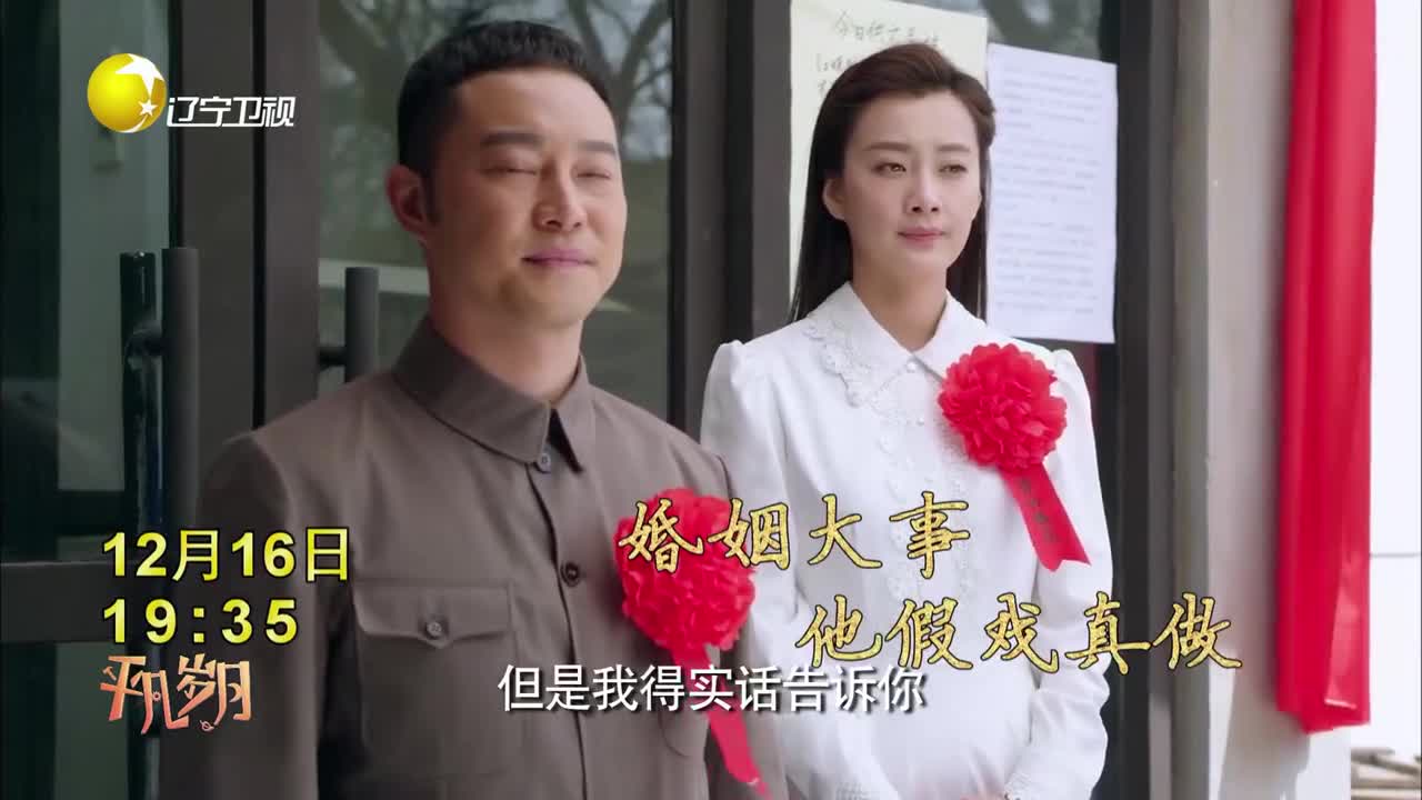 《平凡岁月》沙溢徐梵溪上演"老北京爱情" "行走的笑点"喜感不平凡