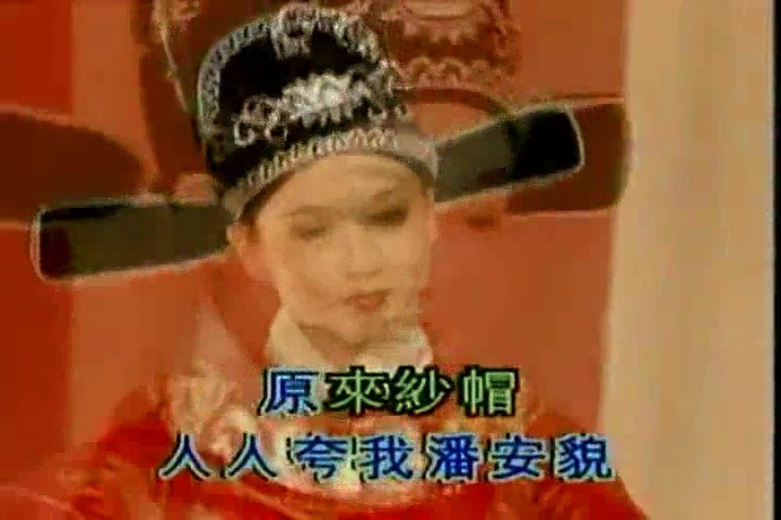 黄梅戏女驸马选段中状元,黄梅戏女驸马谁料皇榜中状元选段