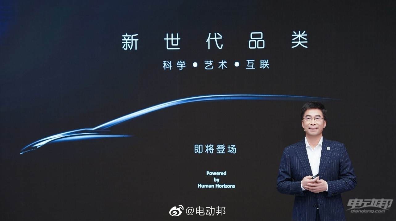 官方确认！7月底华人运通首款量产定型车将发布