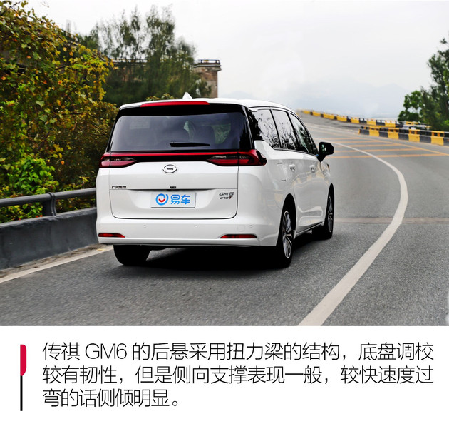 抢先试驾传祺gm6七座版 9个问题解读传祺"奥德赛"