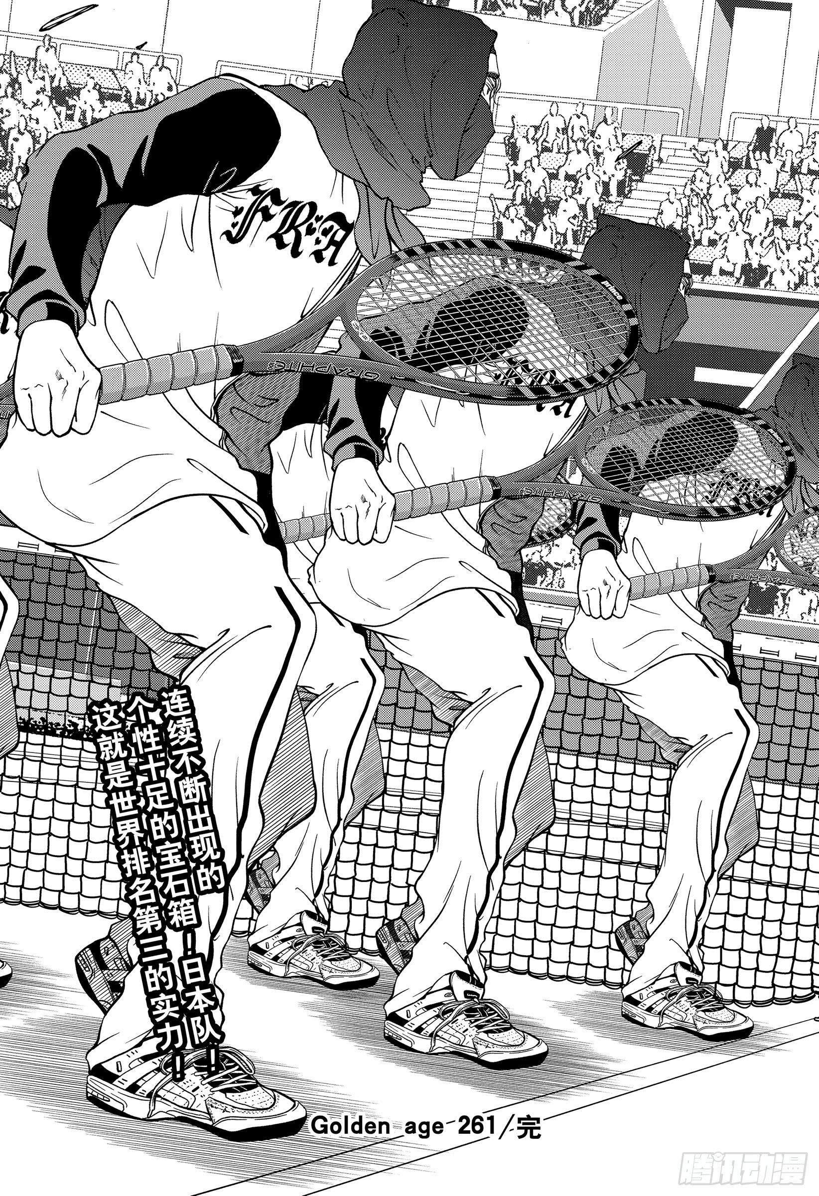 《新网球王子》骚操作层出不穷：骑马打球，替身攻击，还有影分身