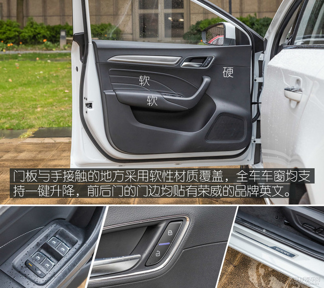 荣威i6也加料"plus"方面,6大诚意推出版本十足!94年英国捷豹xj6图片