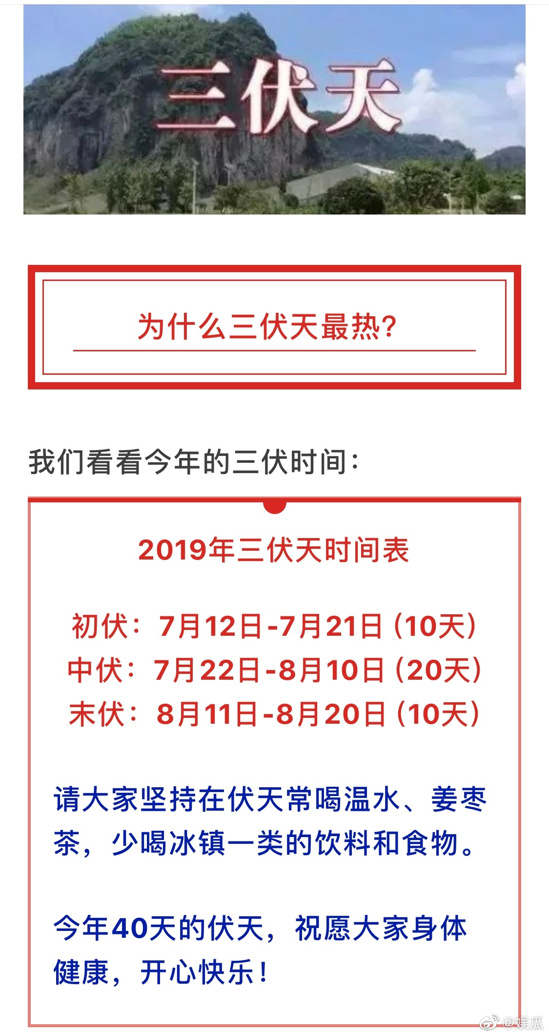 真人口忝_人口普查图片(3)