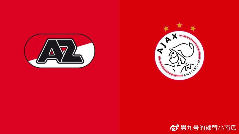 2019年荷甲第17轮费耶诺德vs埃因霍温；阿尔克马尔vs阿贾克斯
